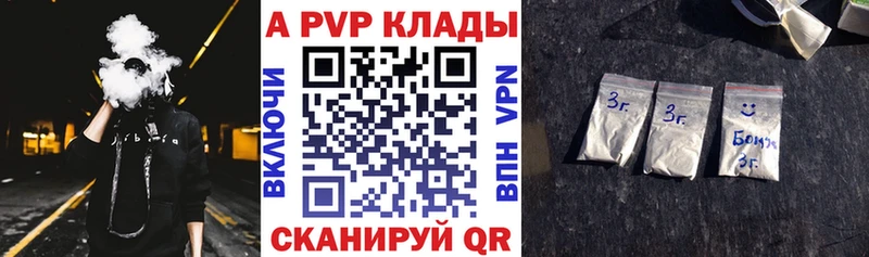 Alpha PVP Соль  omg рабочий сайт  Солигалич  наркошоп 