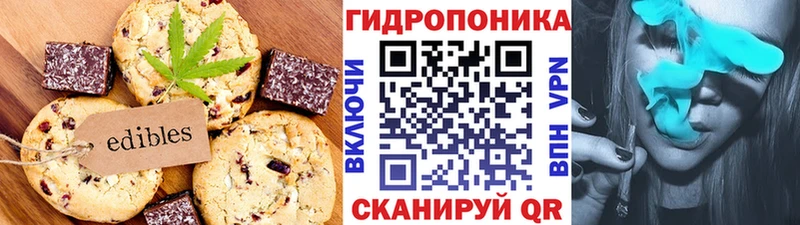 Canna-Cookies марихуана  Солигалич 