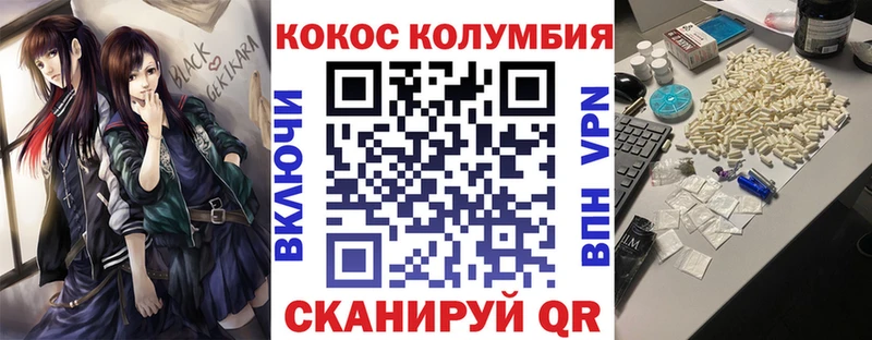 Кокаин Fish Scale  закладка  Солигалич 