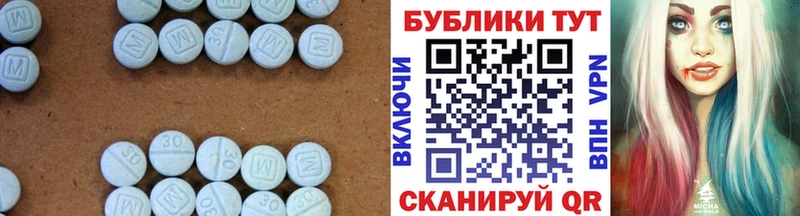 Экстази 250 мг  Солигалич 