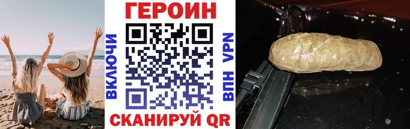 omg рабочий сайт  Солигалич  Героин афганец  даркнет сайт 