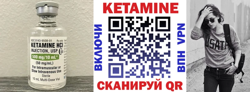 mega онион  Солигалич  Кетамин VHQ 