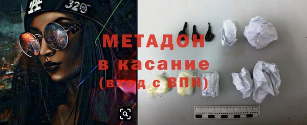 альфа пвп VHQ Алзамай