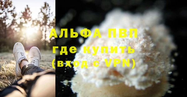таблы Алексин