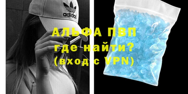 таблы Алексин