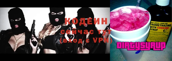 таблы Алексин