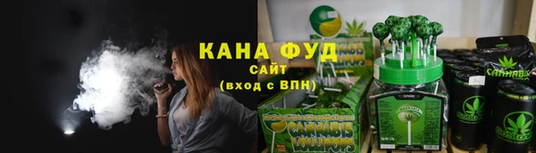 марихуана Алексеевка