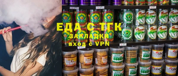 марихуана Алексеевка