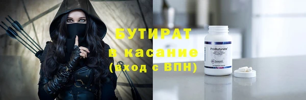 альфа пвп VHQ Алзамай