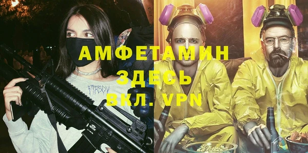 таблы Алексин