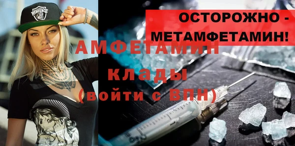 альфа пвп VHQ Алзамай