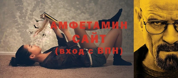 альфа пвп VHQ Алзамай