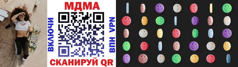 даркнет сайт  Солигалич  МДМА Molly 