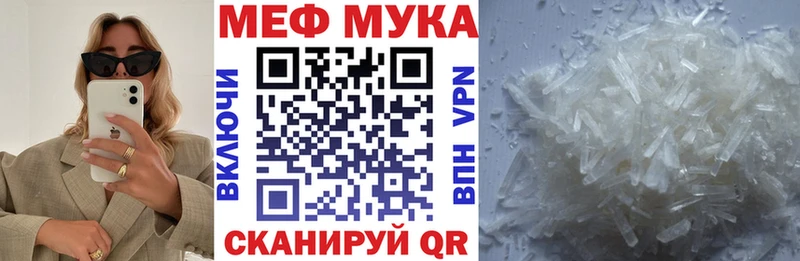 blacksprut маркетплейс что такое наркотик Солигалич Мефедрон VHQ