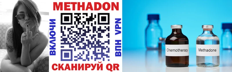 сколько стоит  мориарти наркотические препараты  Метадон methadone  Солигалич  кракен ссылки 