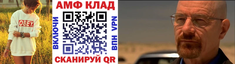 наркота Солигалич Первитин Декстрометамфетамин 99.9%