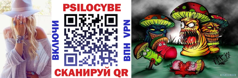 Галлюциногенные грибы мицелий  мега вход  Солигалич 